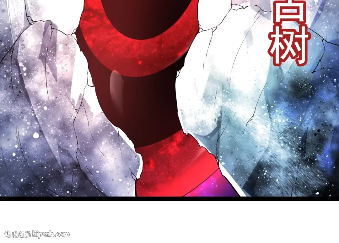 第285话 生命古树 第24页