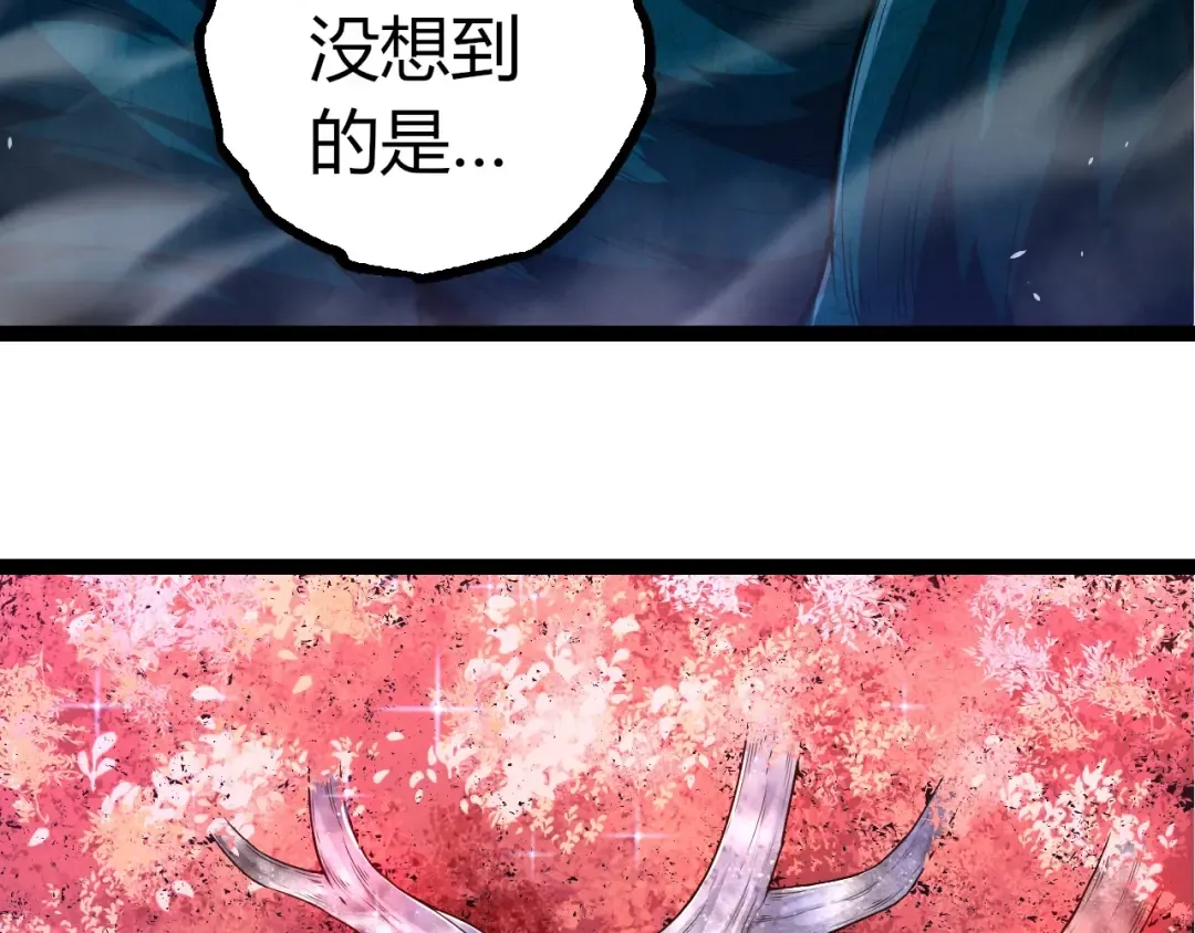 第285话 生命古树 第21页