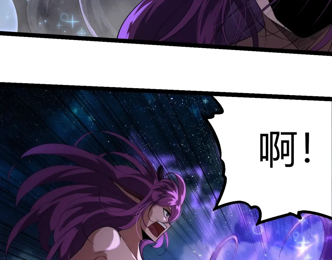第285话 生命古树 第33页