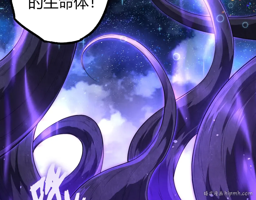 第285话 生命古树 第40页