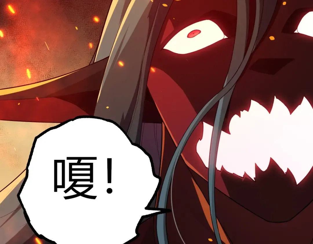 第285话 生命古树 第52页