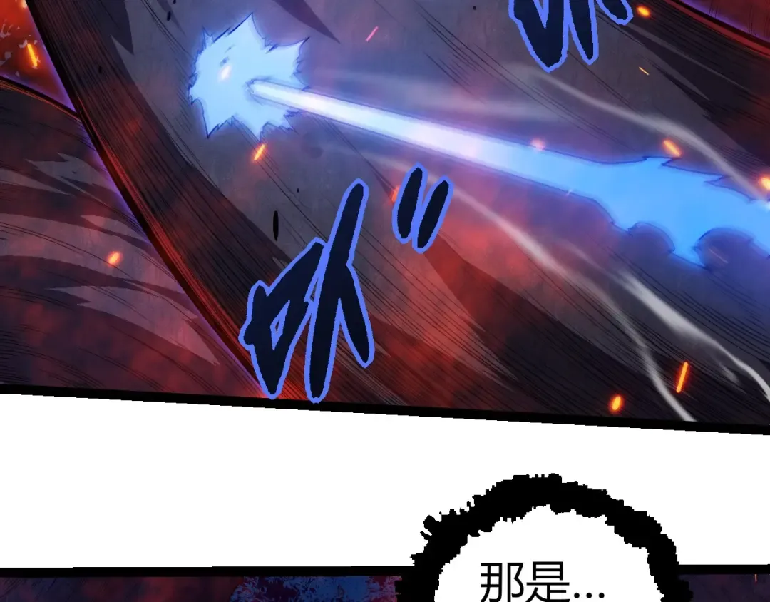 第285话 生命古树 第71页