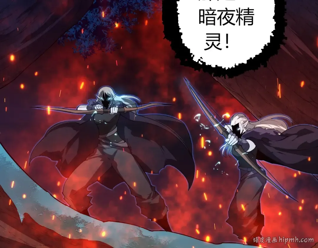 第285话 生命古树 第72页
