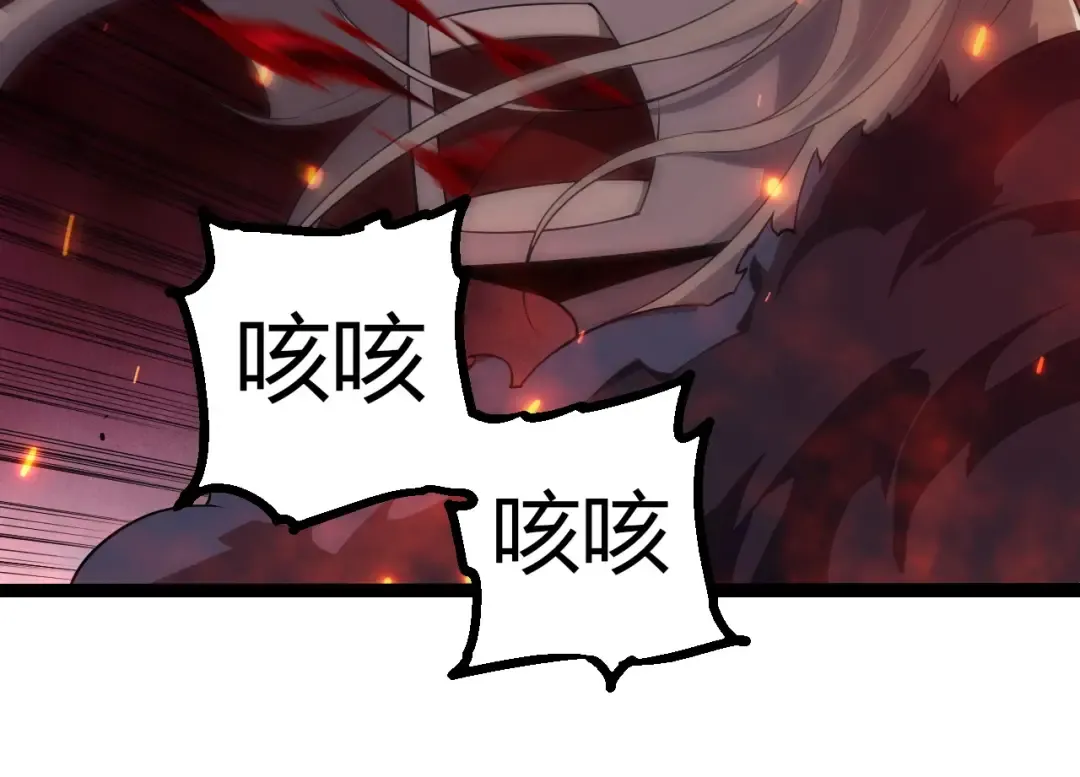 第285话 生命古树 第84页