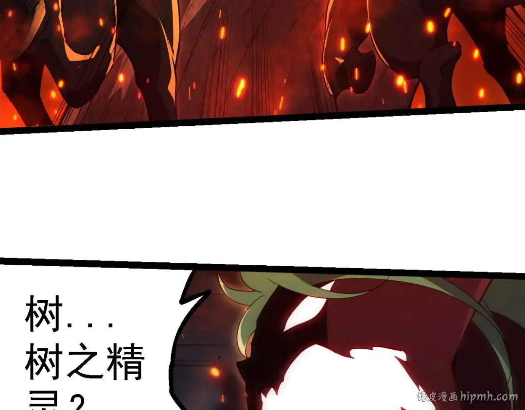 第285话 生命古树 第88页