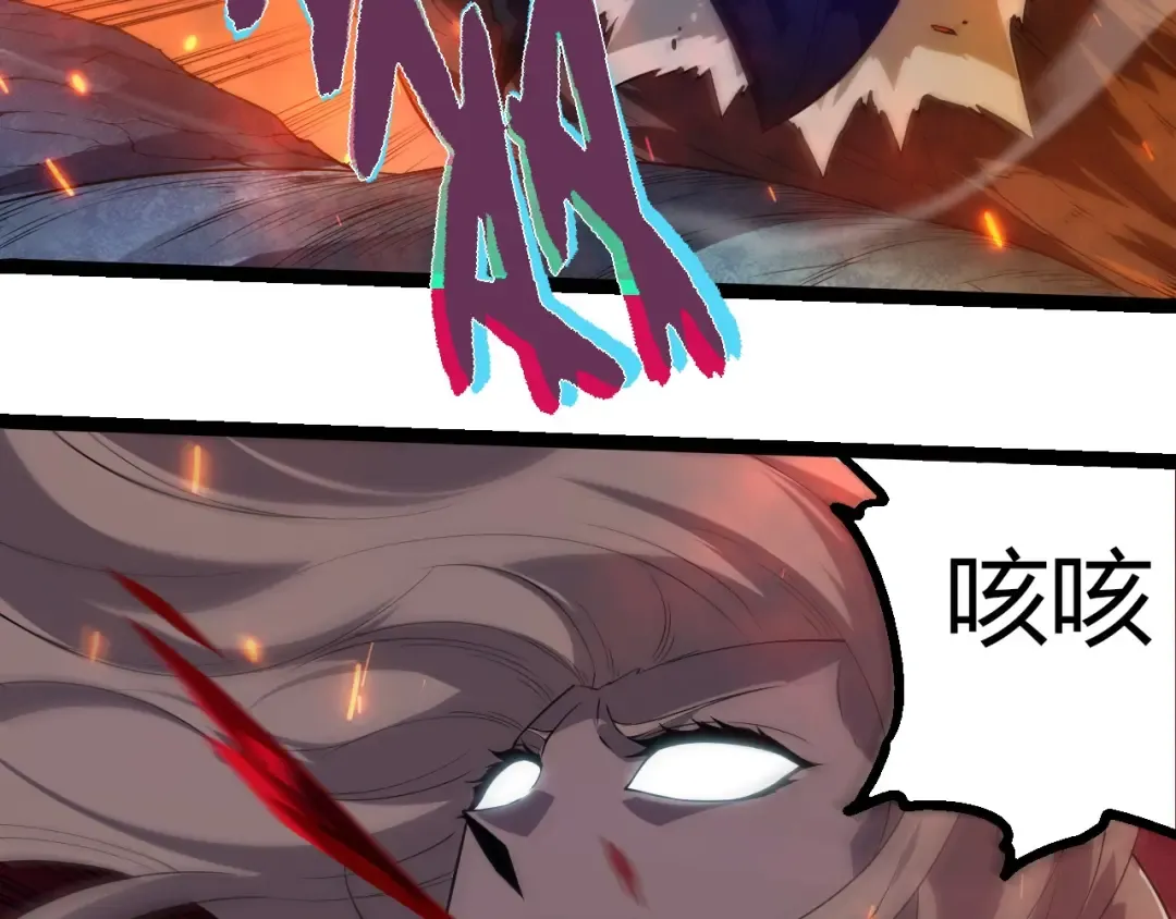第285话 生命古树 第83页