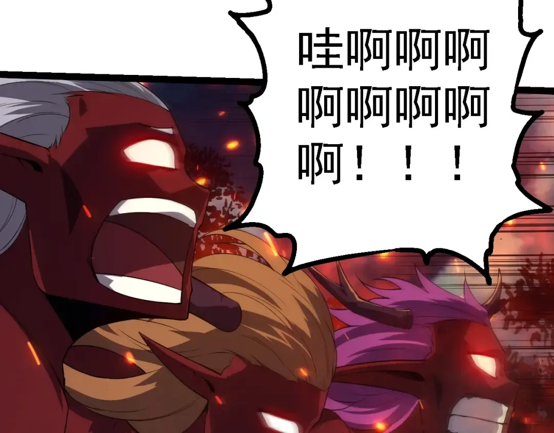 第285话 生命古树 第99页