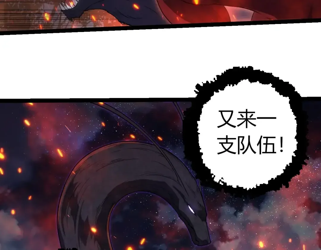 第285话 生命古树 第90页