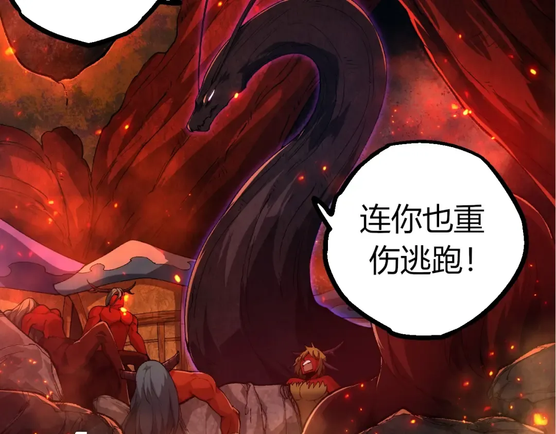第286话 新世界的主宰 第17页