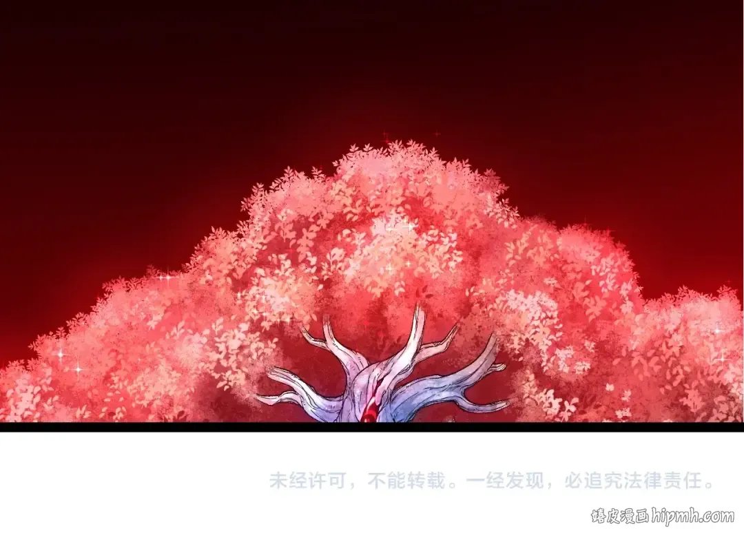 第286话 新世界的主宰 第104页