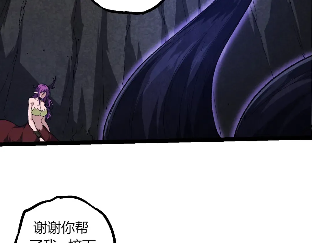 第286话 新世界的主宰 第28页