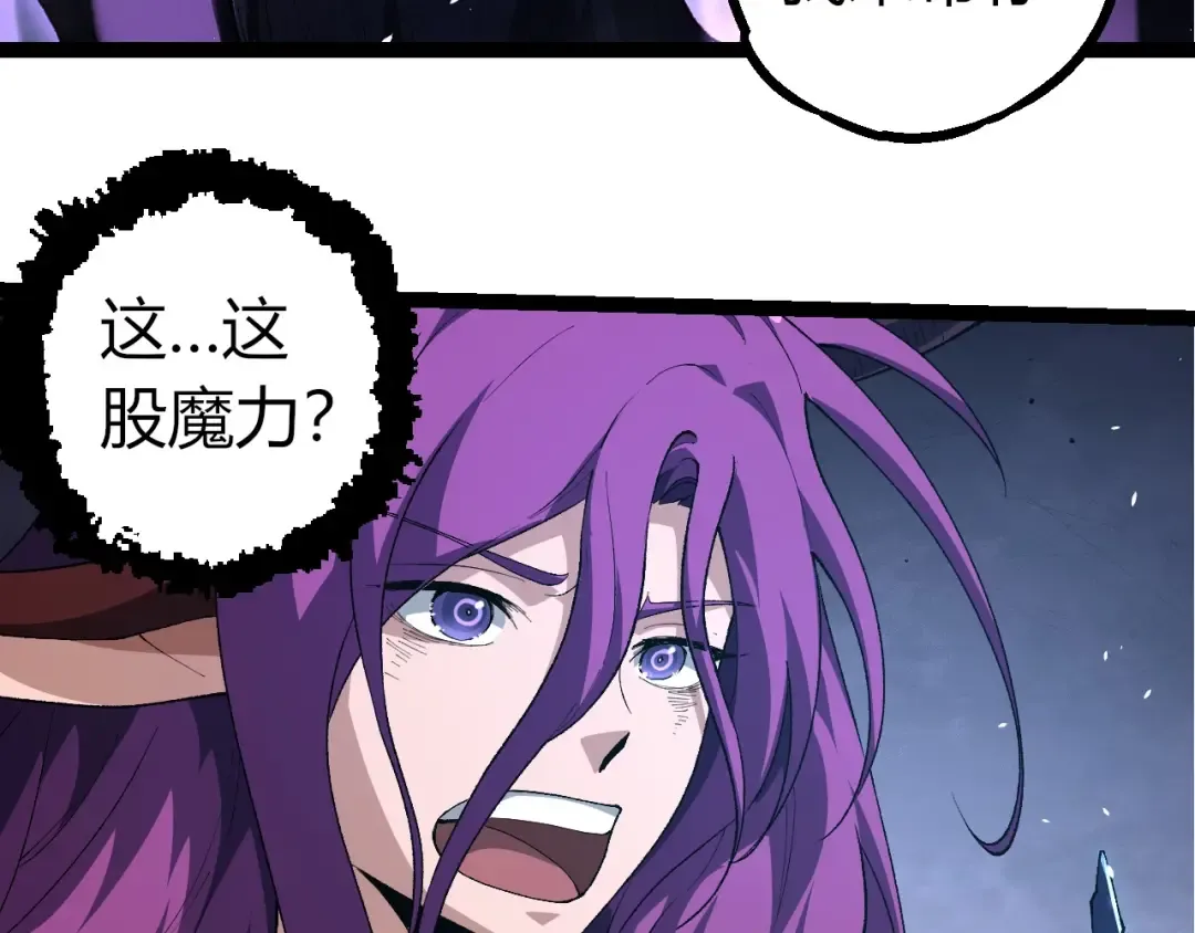 第286话 新世界的主宰 第38页