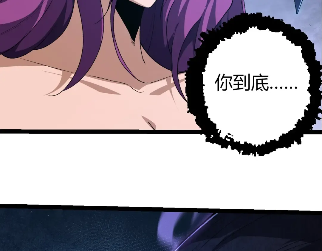第286话 新世界的主宰 第39页