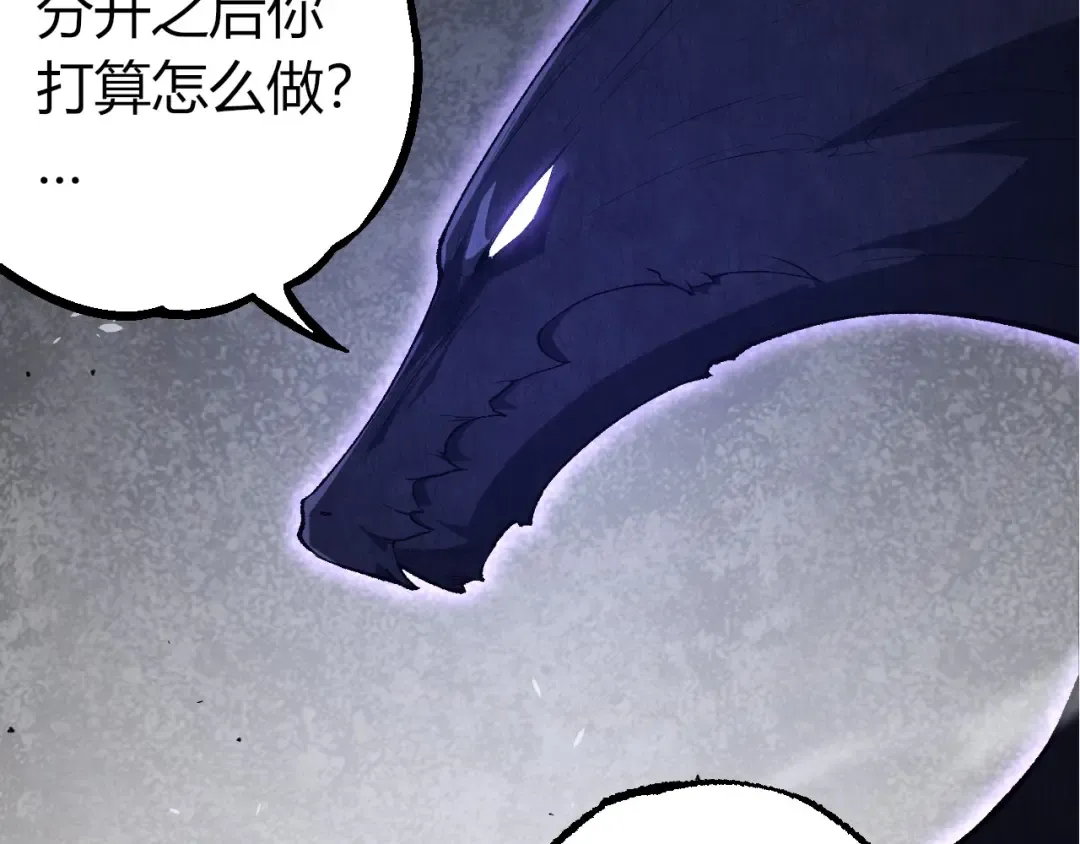 第286话 新世界的主宰 第31页