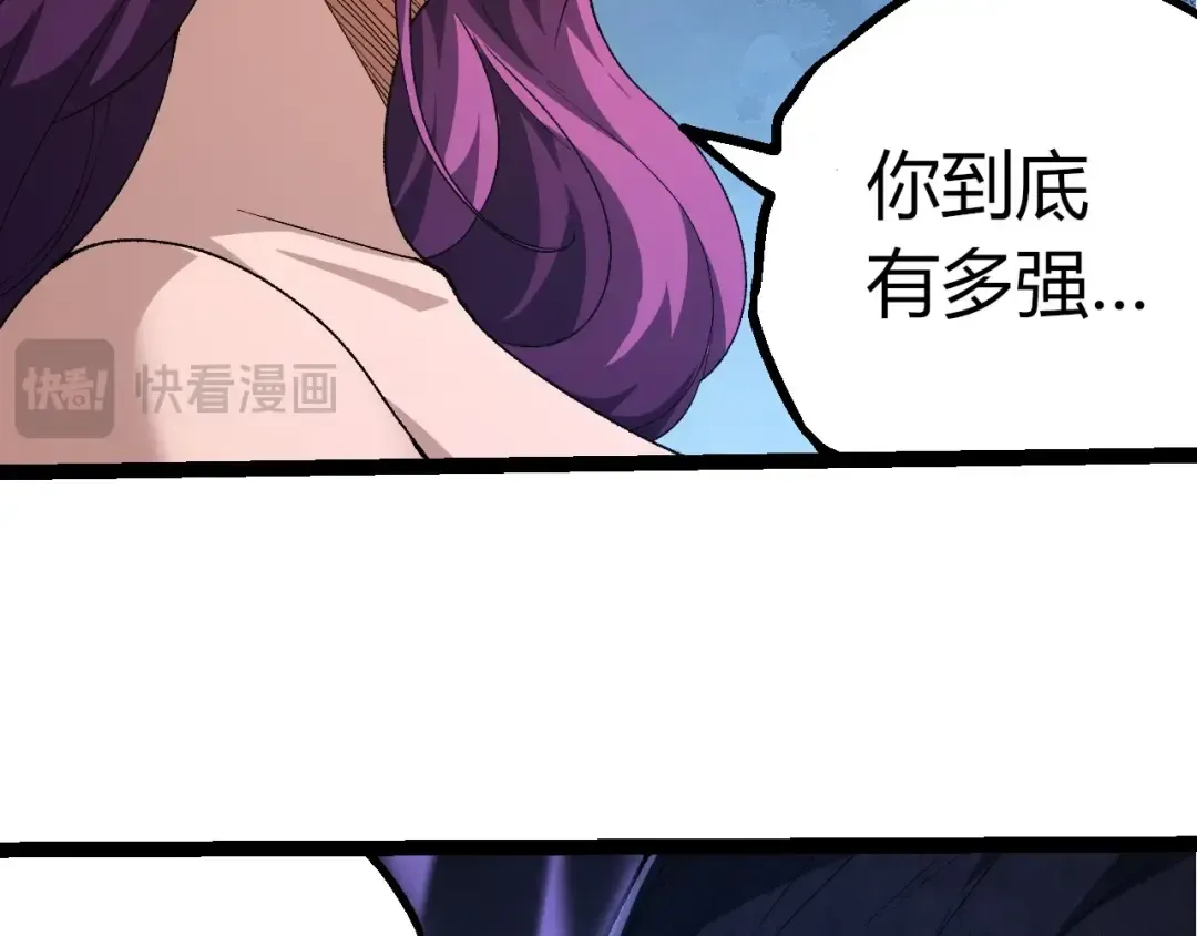第286话 新世界的主宰 第46页