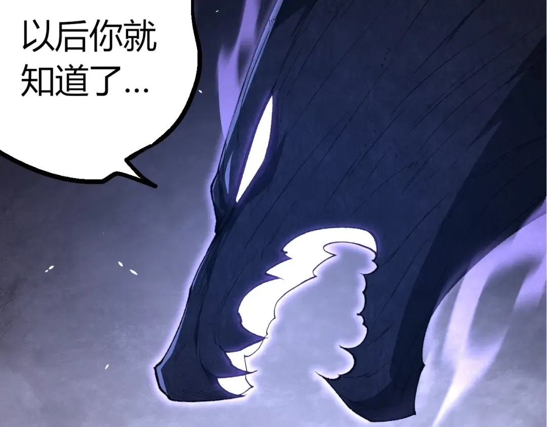第286话 新世界的主宰 第47页
