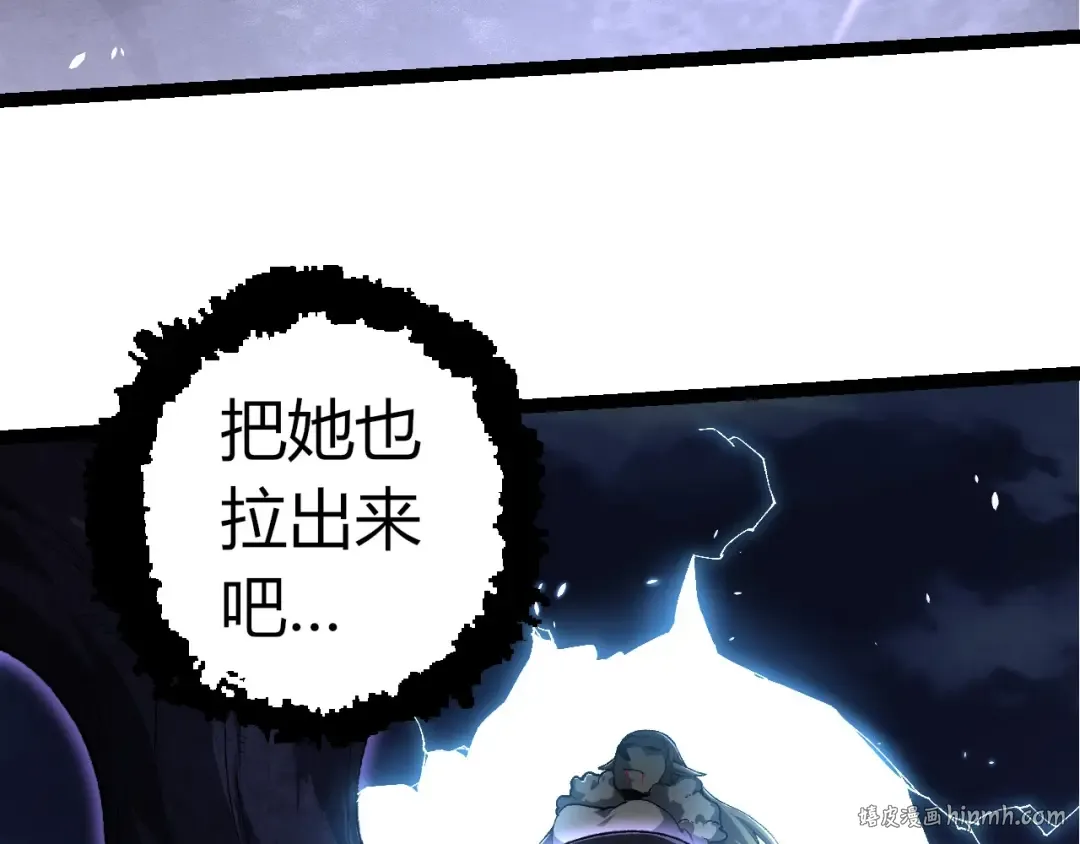 第286话 新世界的主宰 第48页
