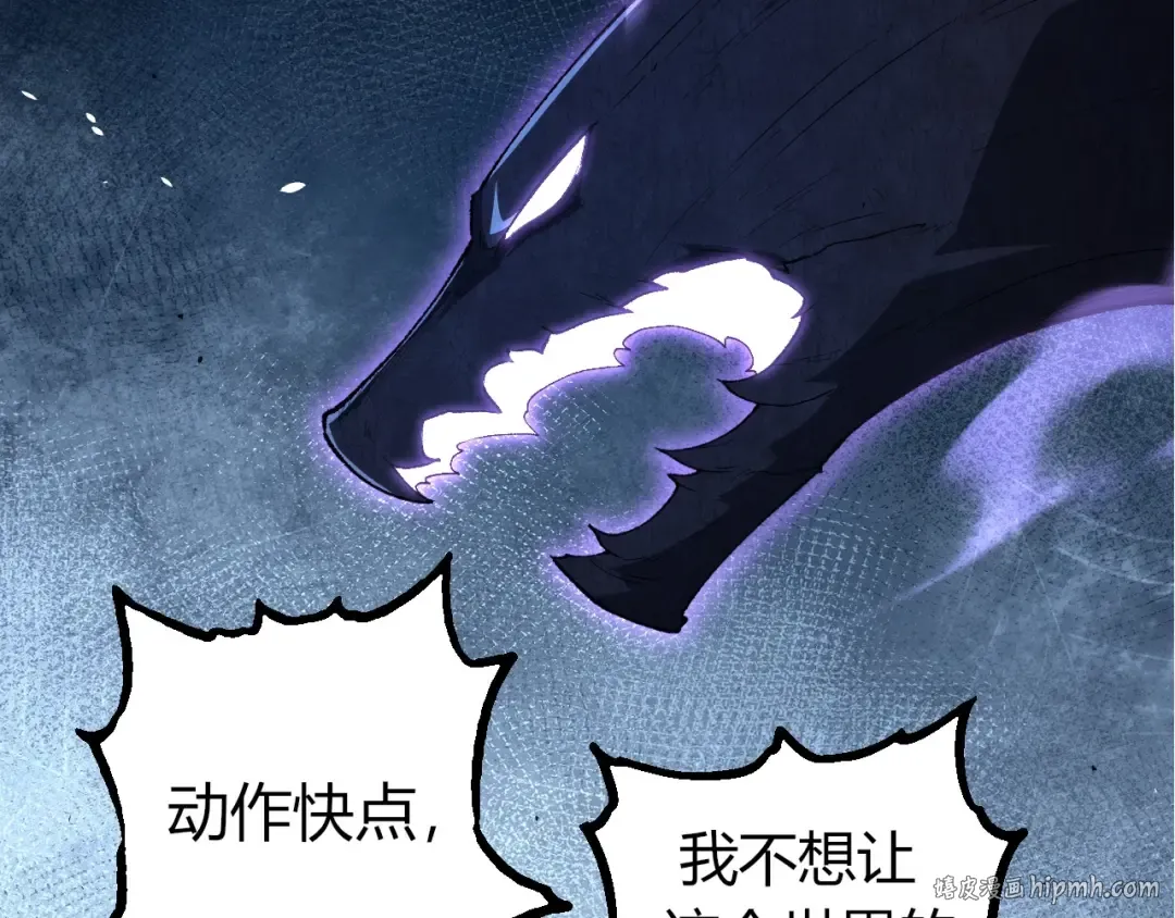第286话 新世界的主宰 第40页
