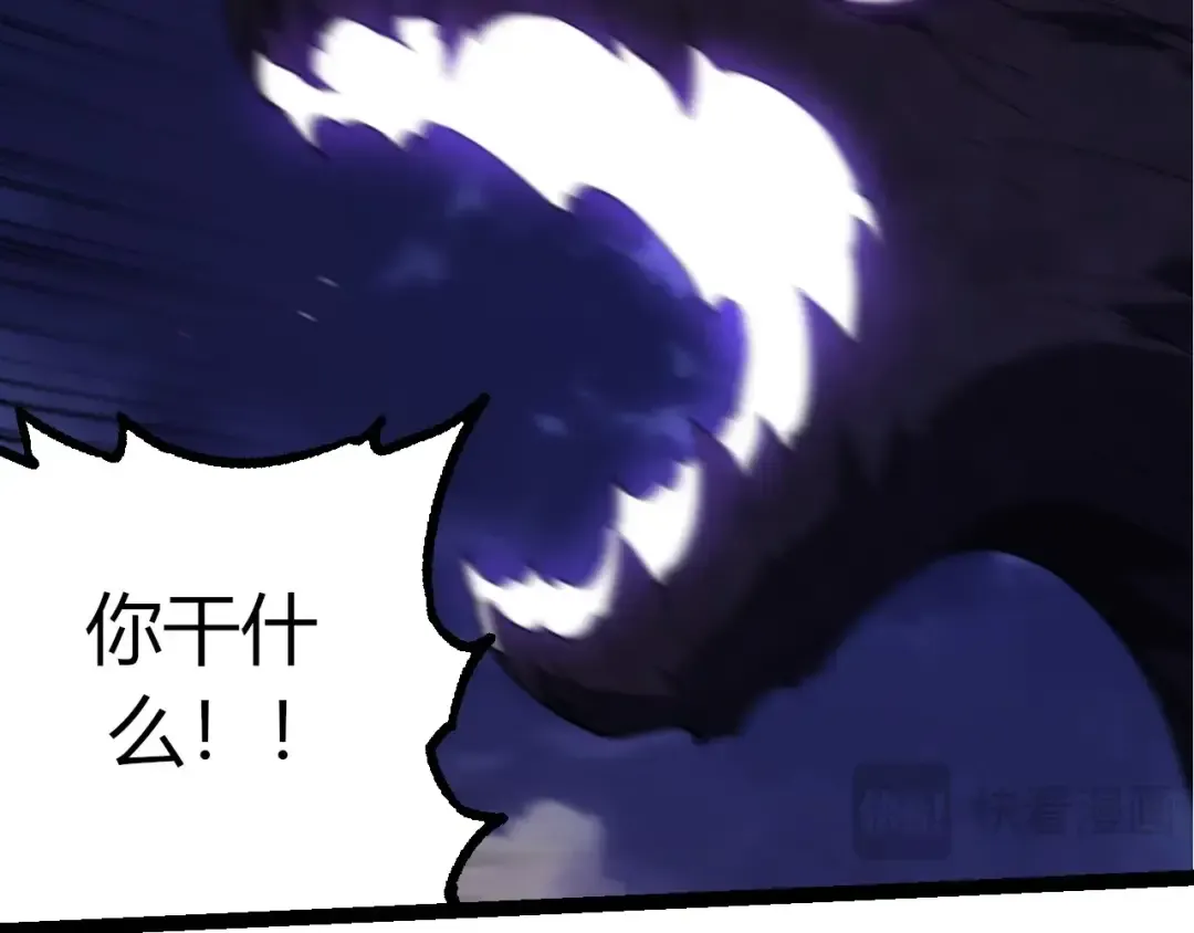 第286话 新世界的主宰 第57页