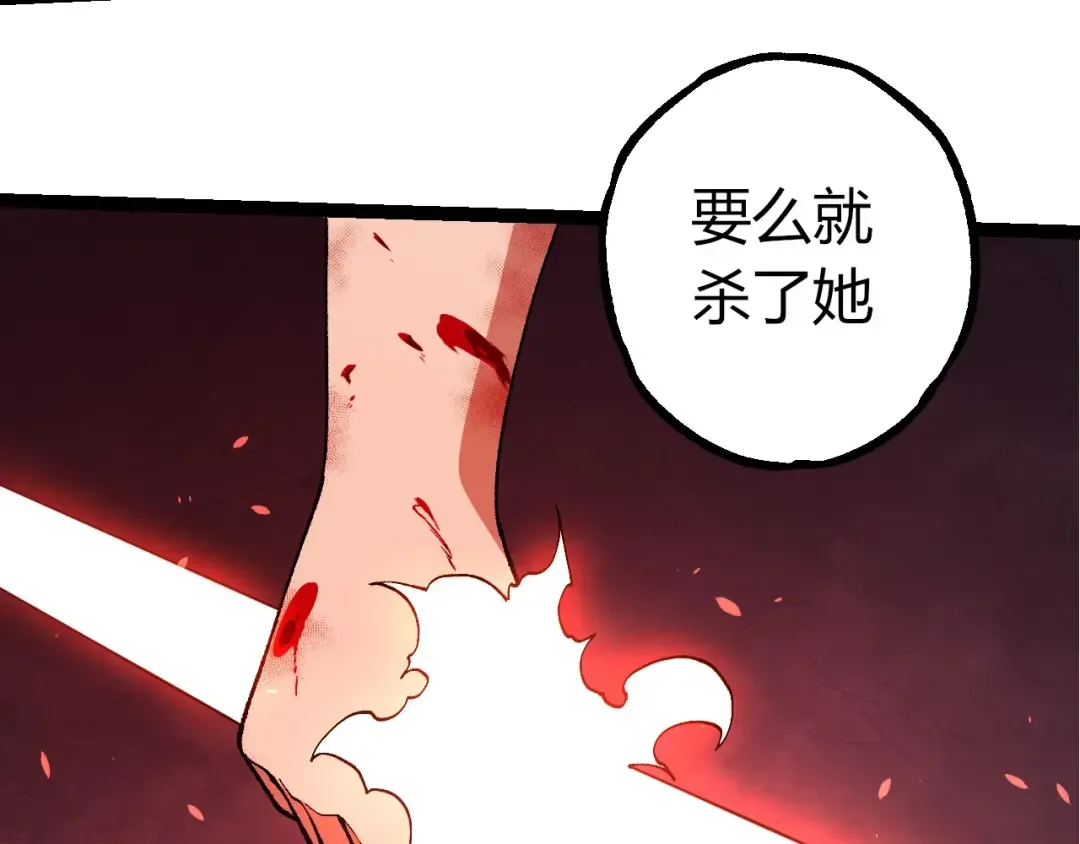 第286话 新世界的主宰 第58页