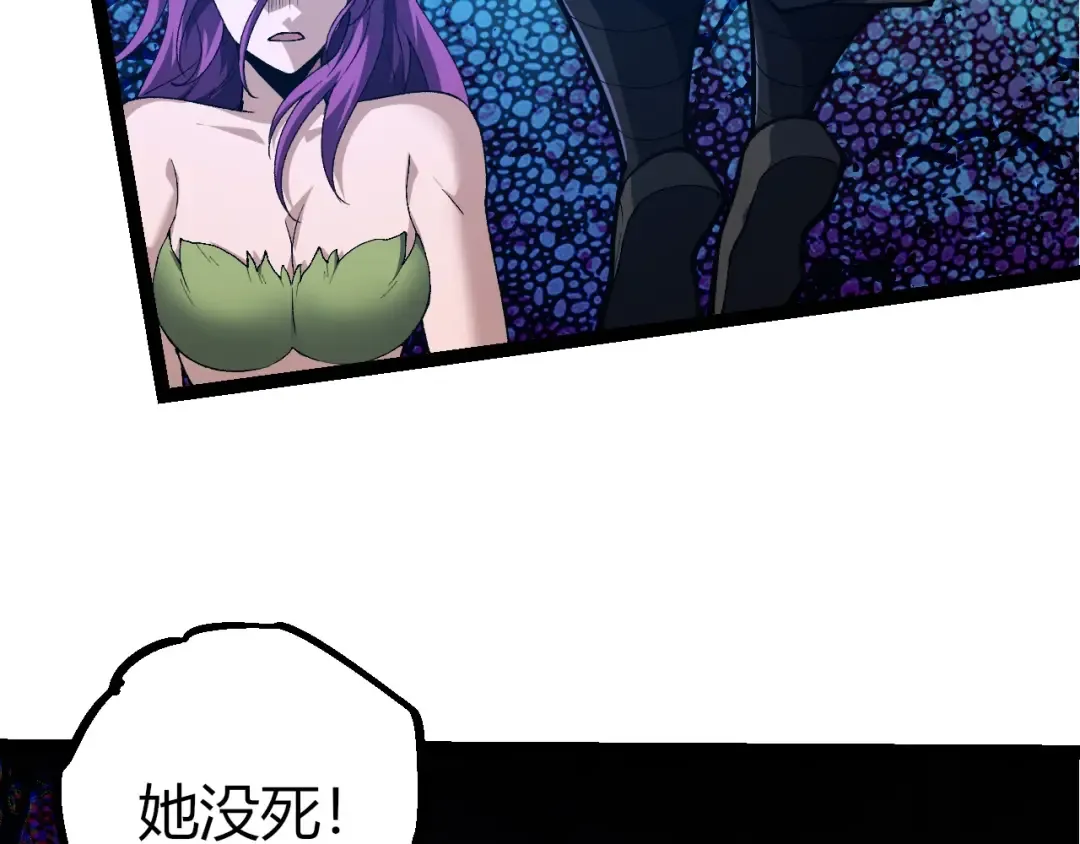 第286话 新世界的主宰 第51页