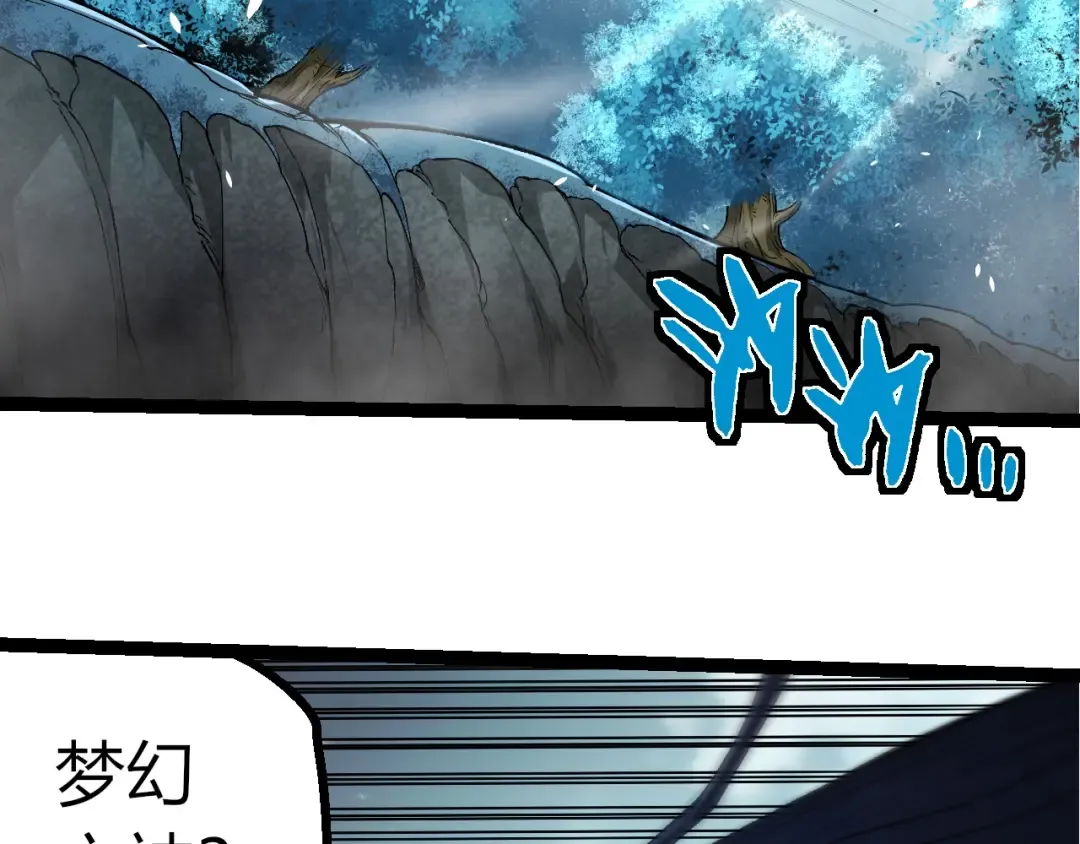 第286话 新世界的主宰 第69页