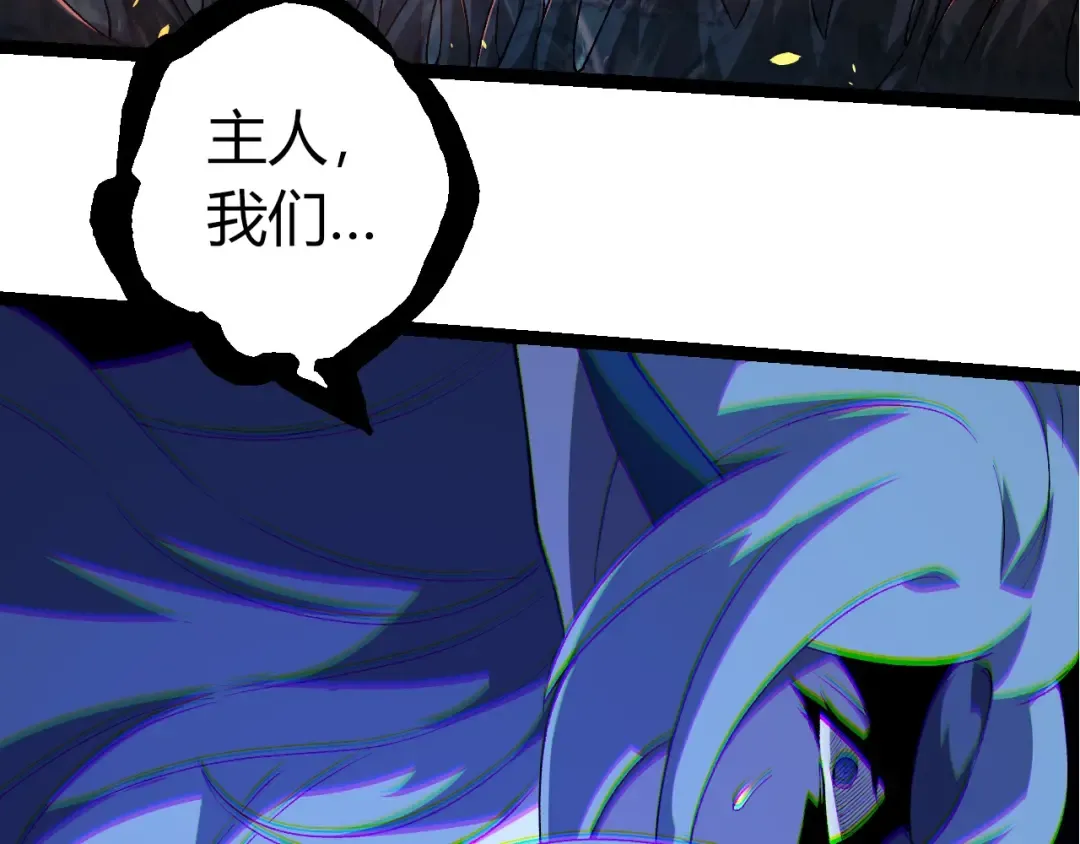 第286话 新世界的主宰 第61页