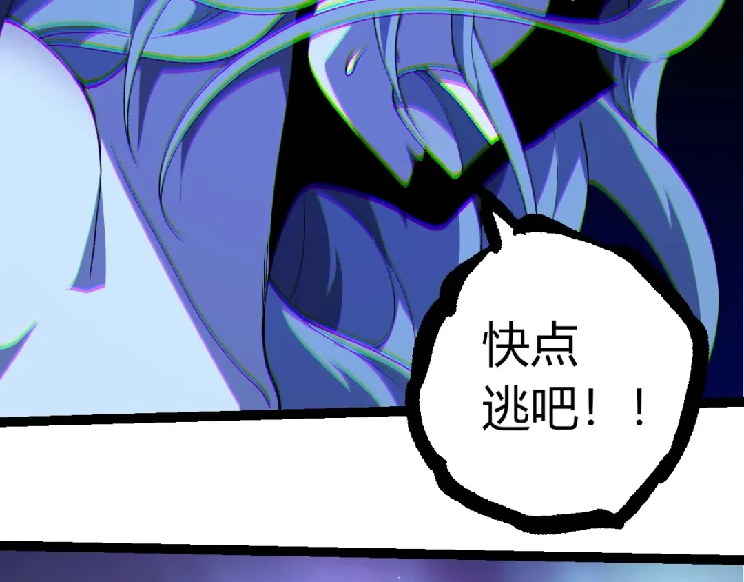 第286话 新世界的主宰 第62页