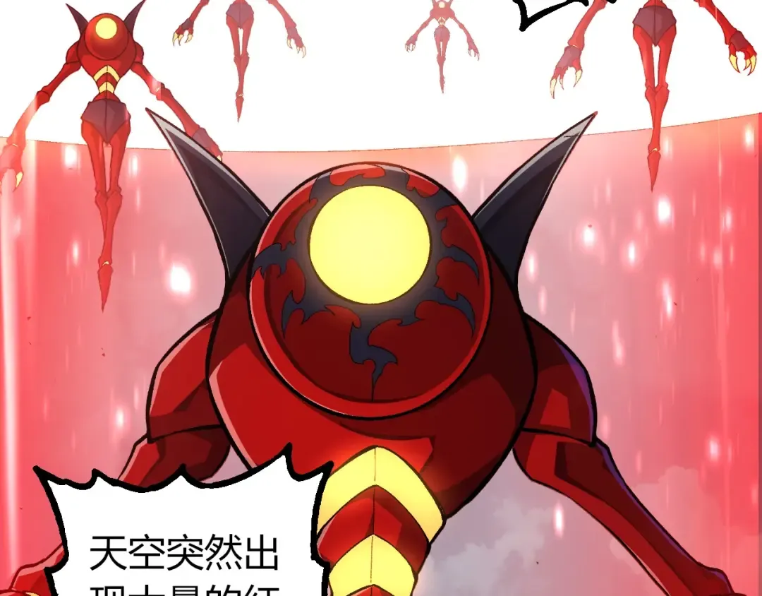 第286话 新世界的主宰 第77页