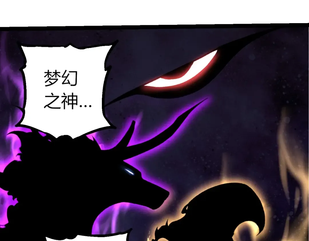 第286话 新世界的主宰 第73页