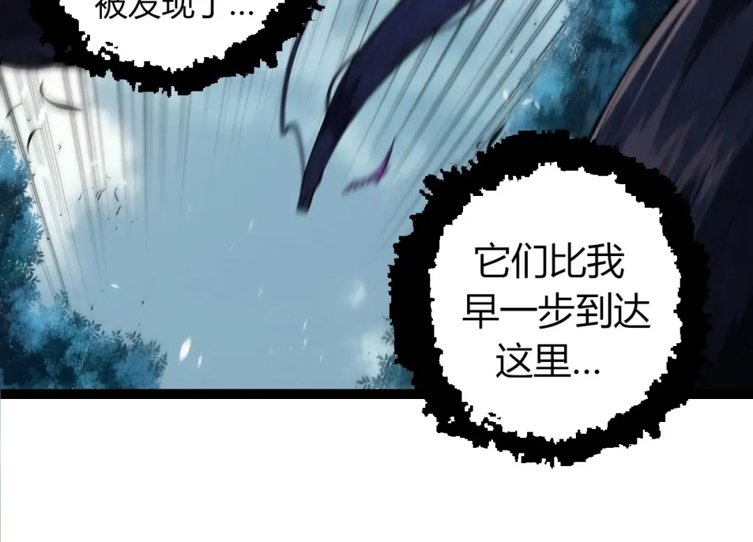 第286话 新世界的主宰 第84页