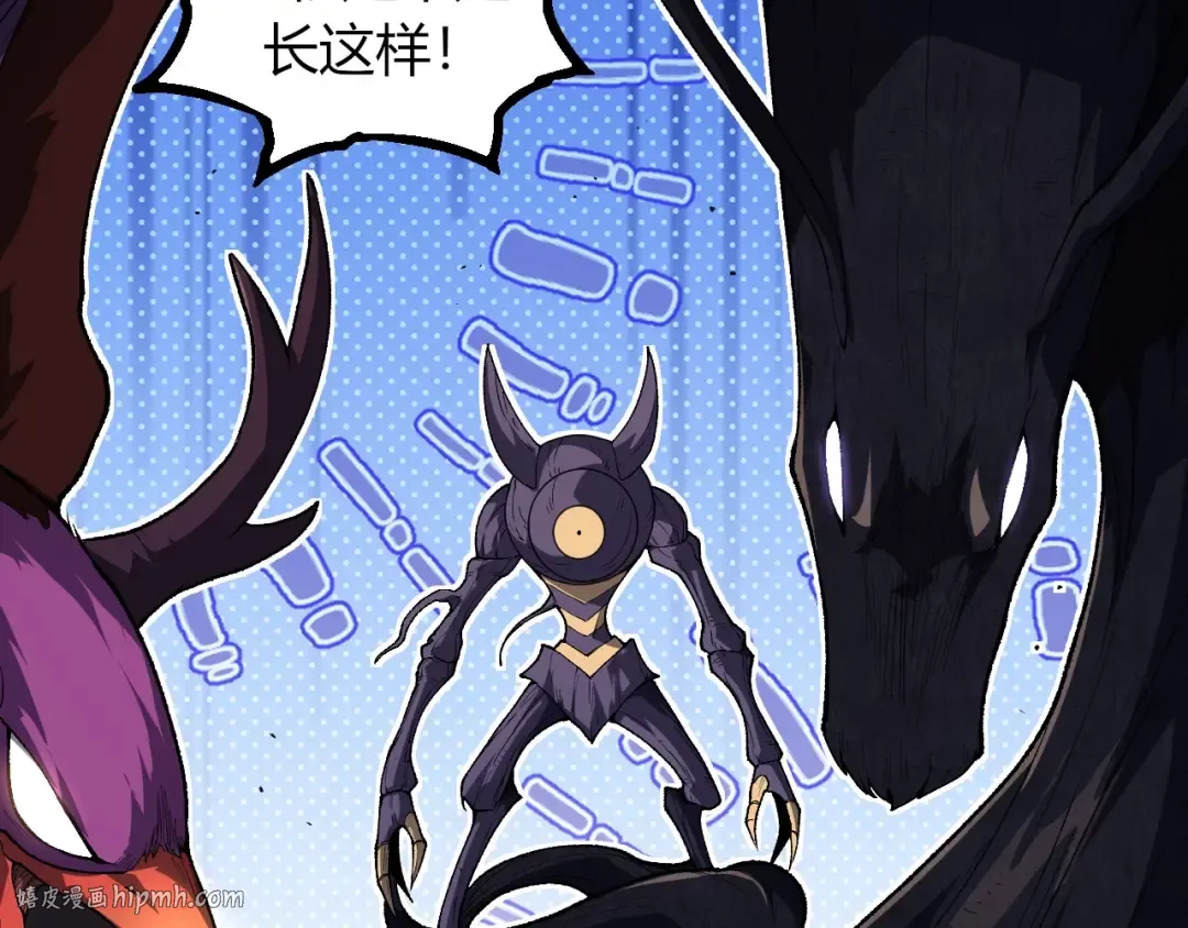 第286话 新世界的主宰 第80页