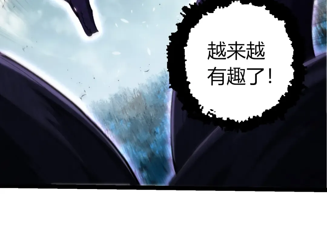 第286话 新世界的主宰 第94页