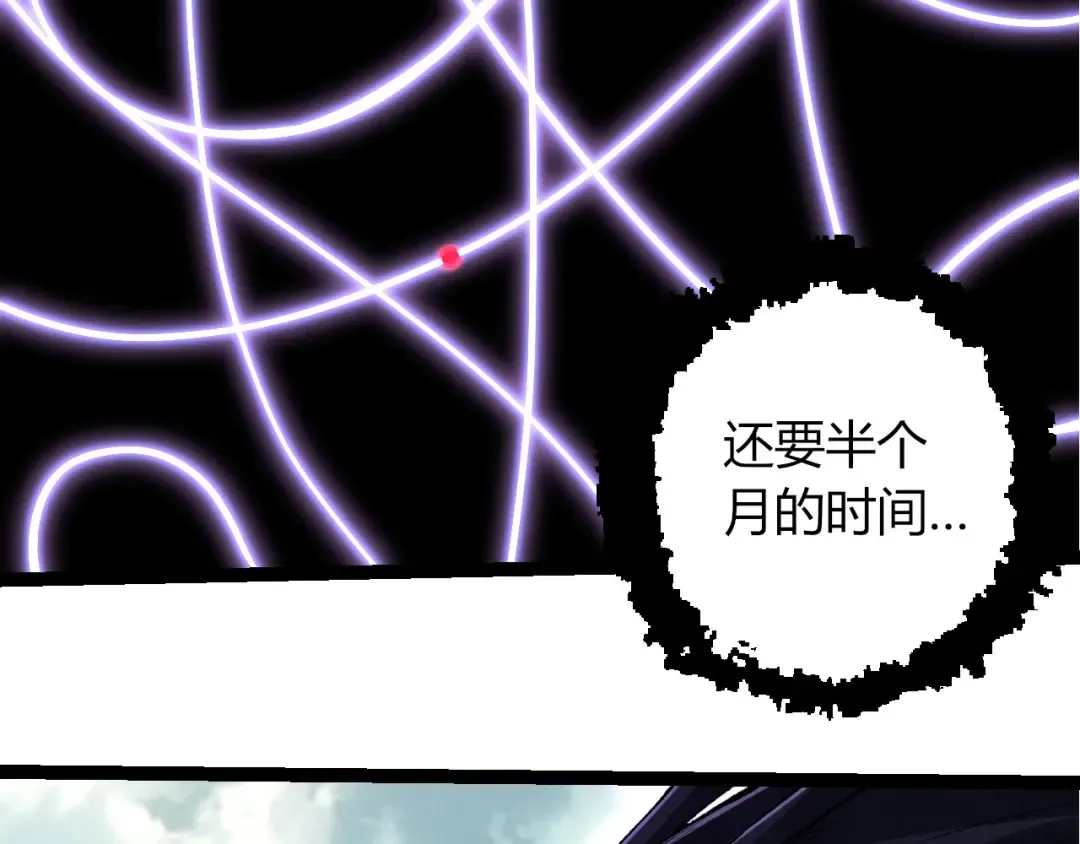 第286话 新世界的主宰 第91页