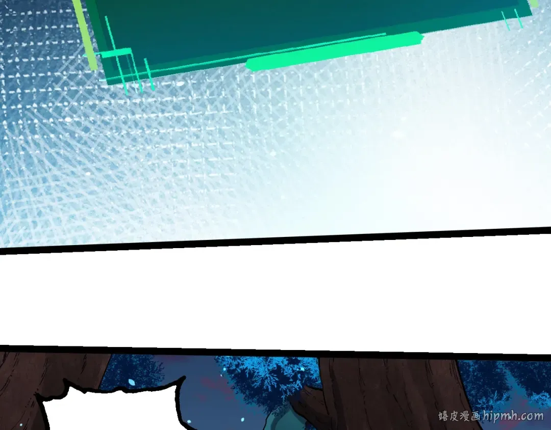 第287话 星辰阵 第16页