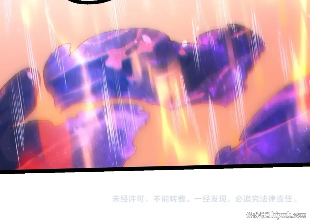 第287话 星辰阵 第104页