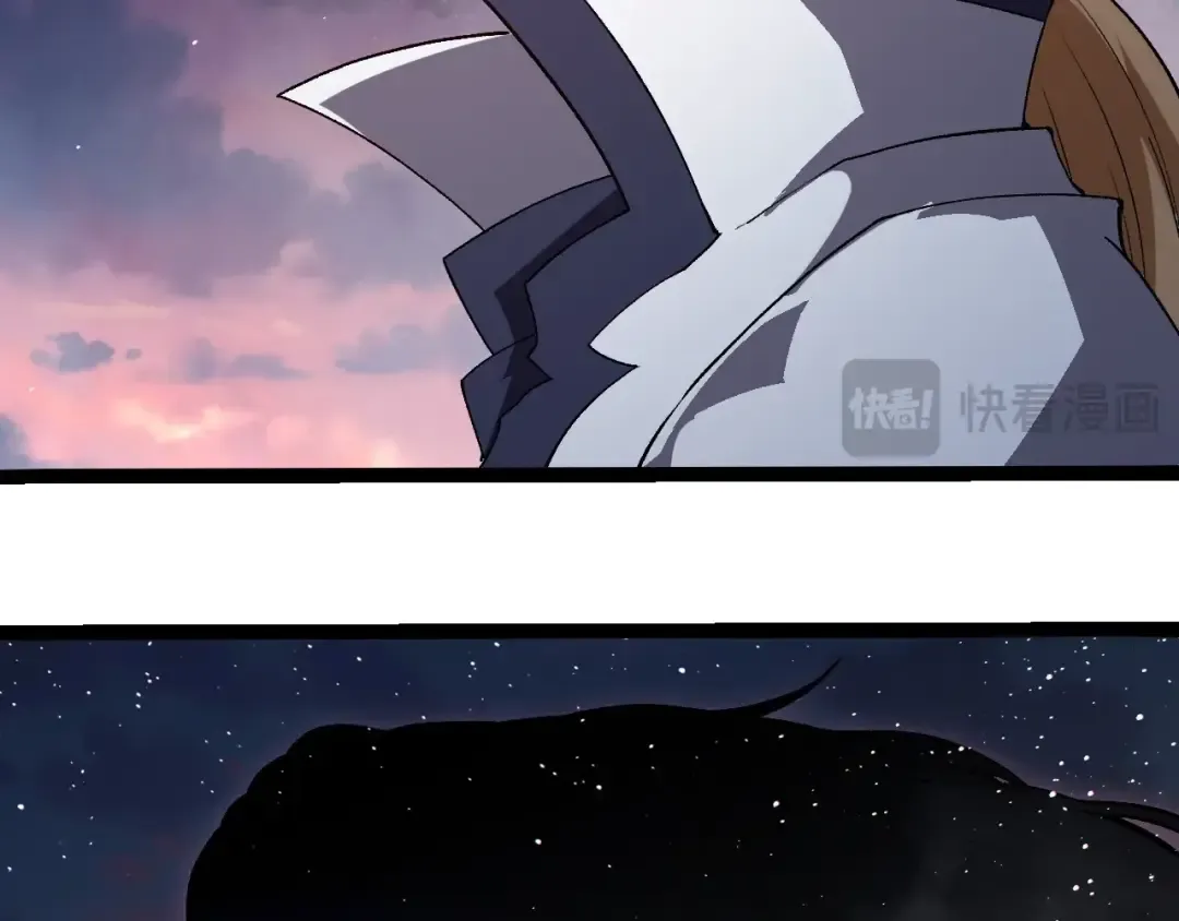 第287话 星辰阵 第11页