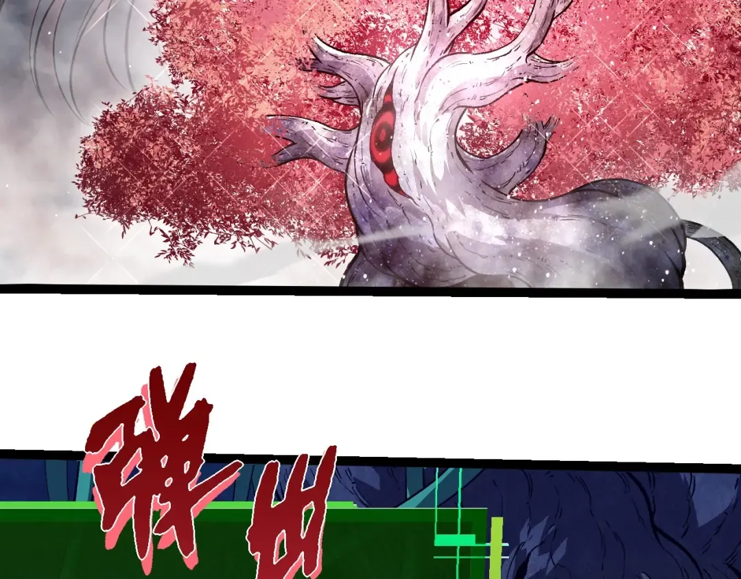 第287话 星辰阵 第13页