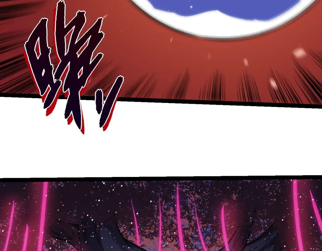 第287话 星辰阵 第68页