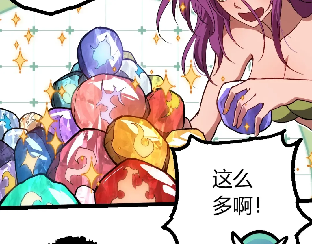 第287话 星辰阵 第81页