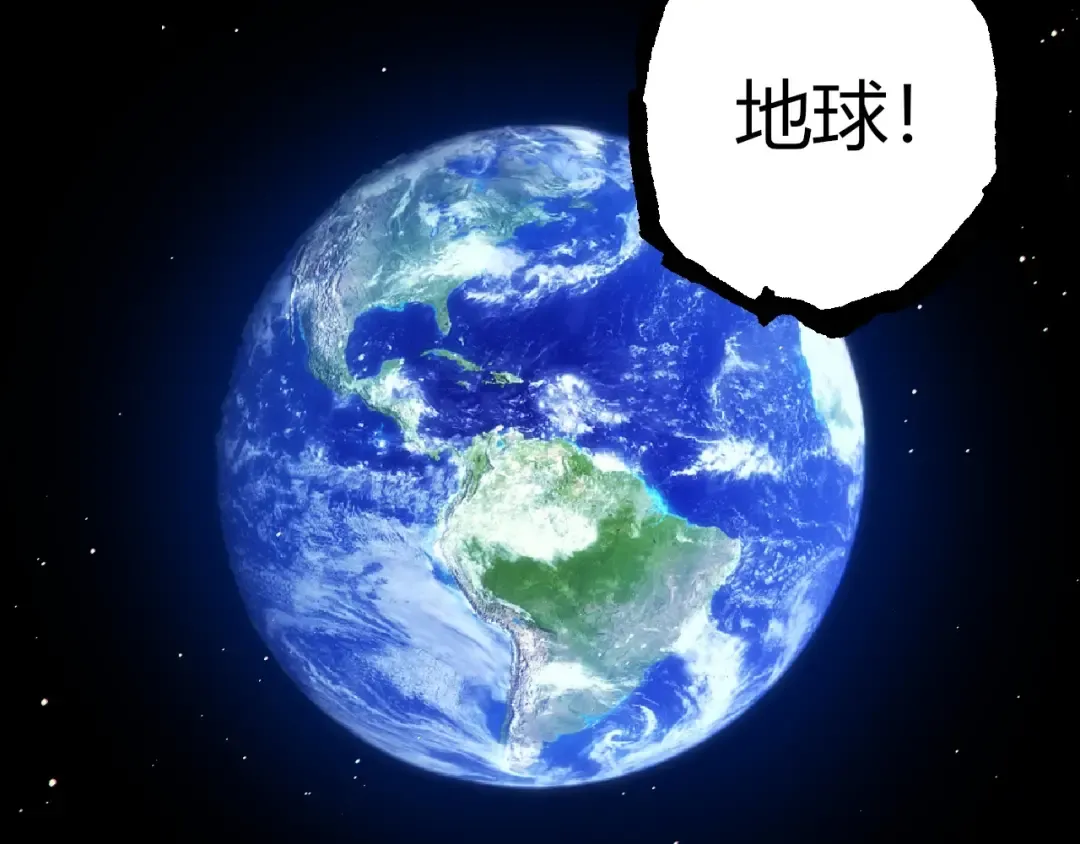 第287话 星辰阵 第9页