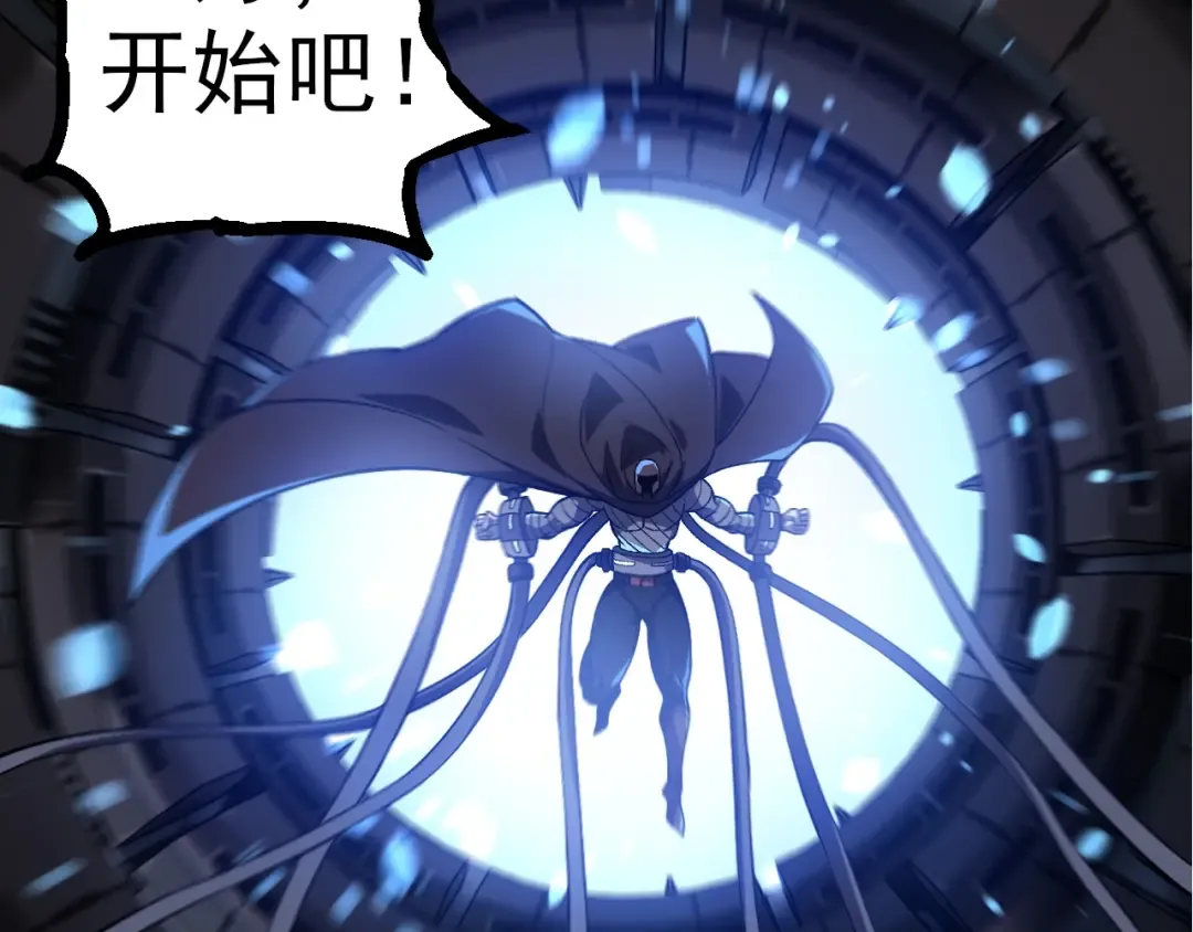 第288话 精灵入侵 第17页