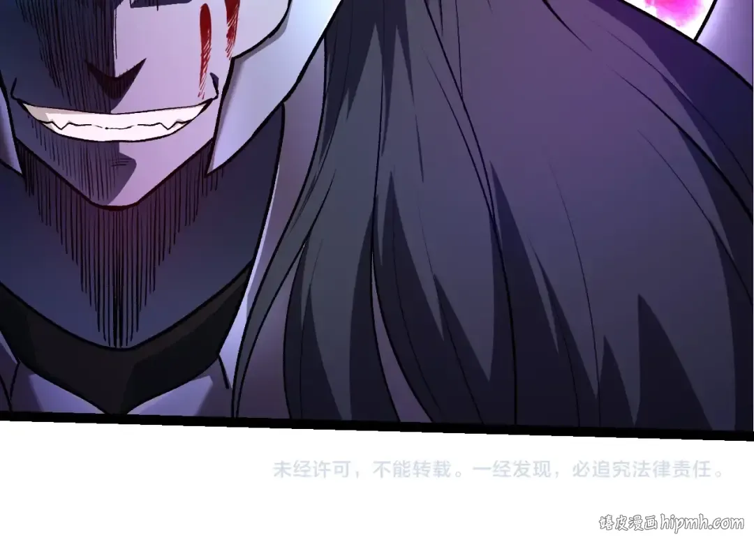 第288话 精灵入侵 第104页