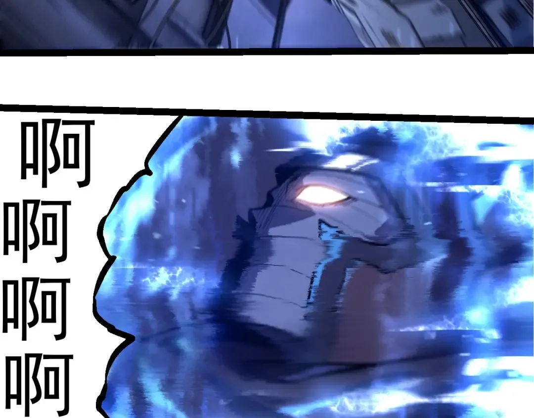 第288话 精灵入侵 第22页