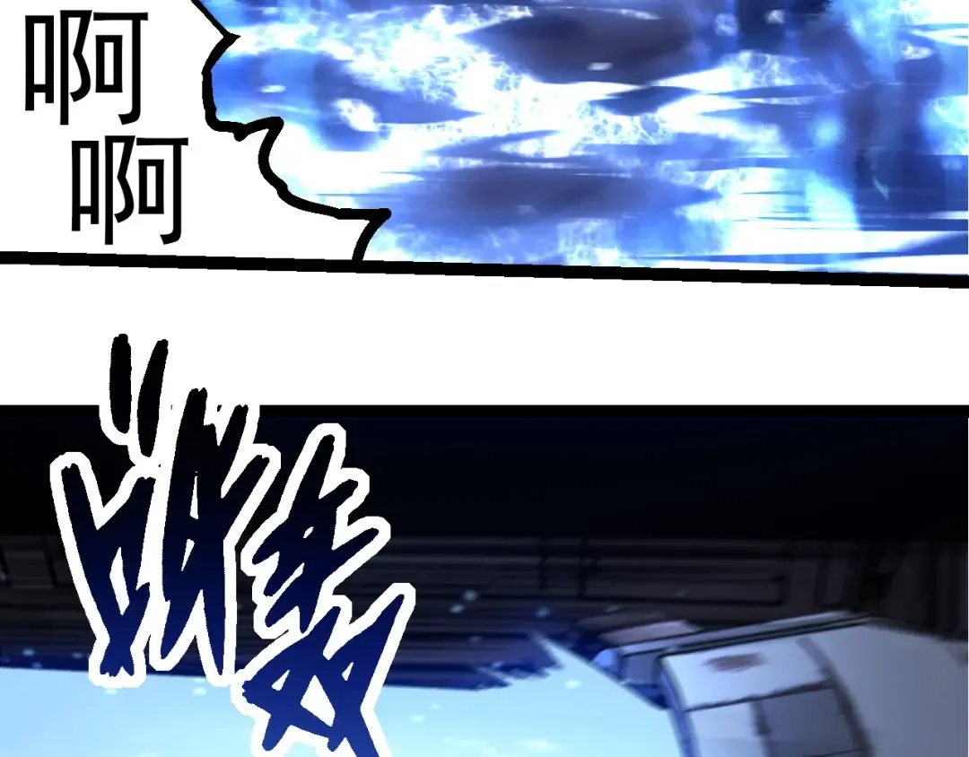 第288话 精灵入侵 第23页
