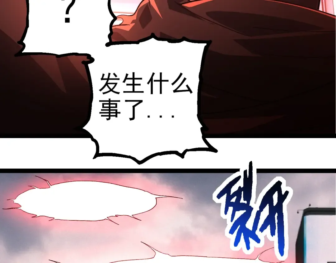 第288话 精灵入侵 第36页