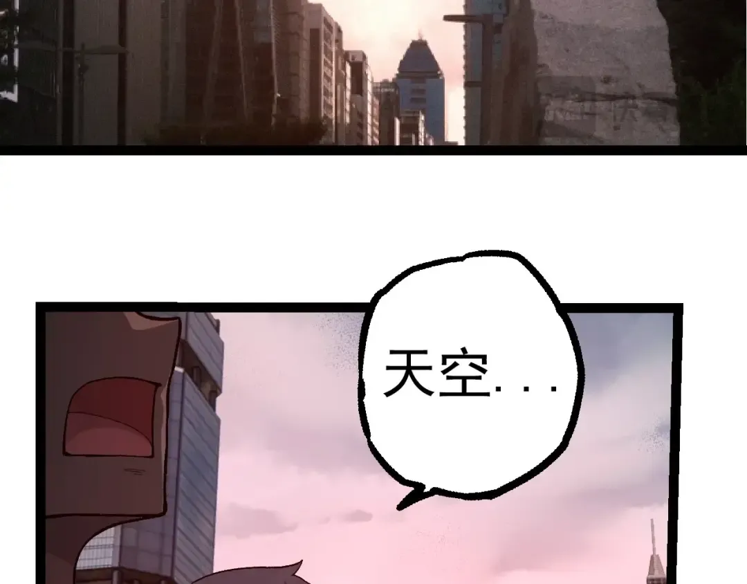 第288话 精灵入侵 第38页