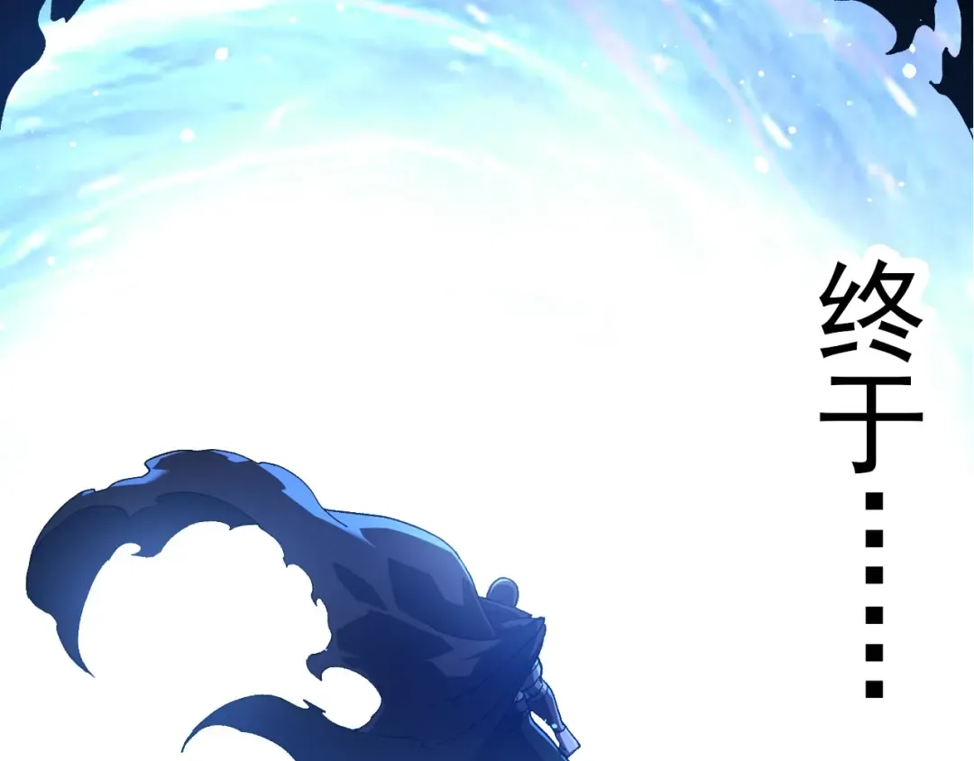 第288话 精灵入侵 第33页