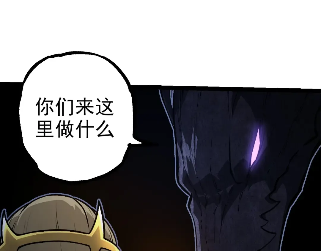 第288话 精灵入侵 第68页