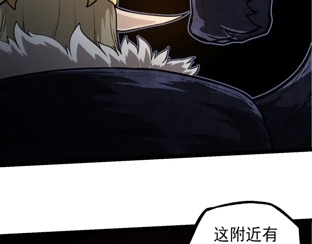 第288话 精灵入侵 第69页